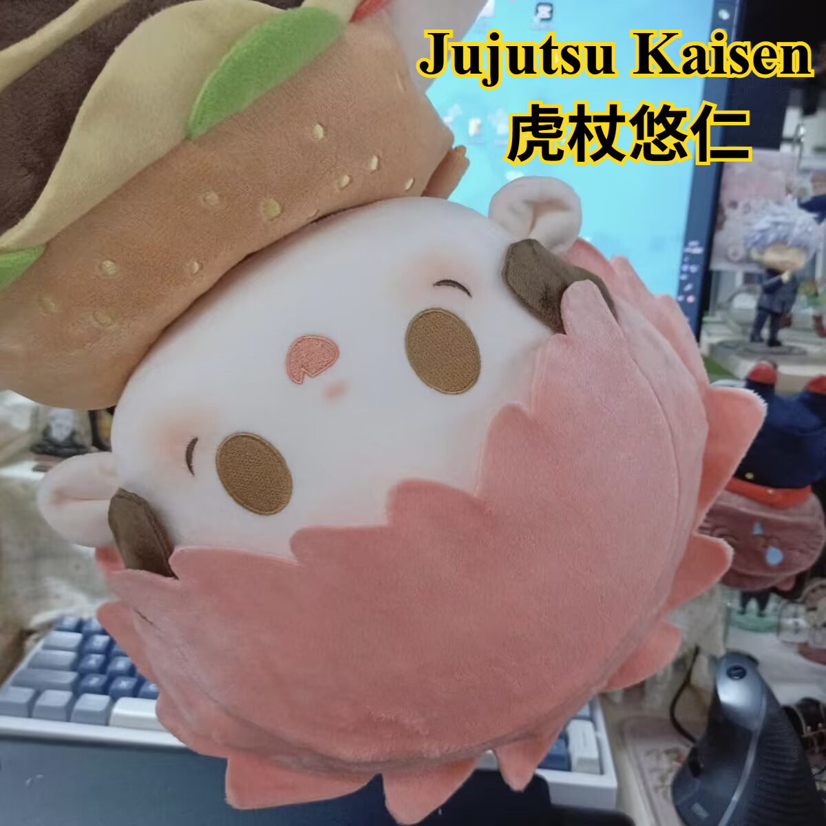 Anime Merchandise Gift - 