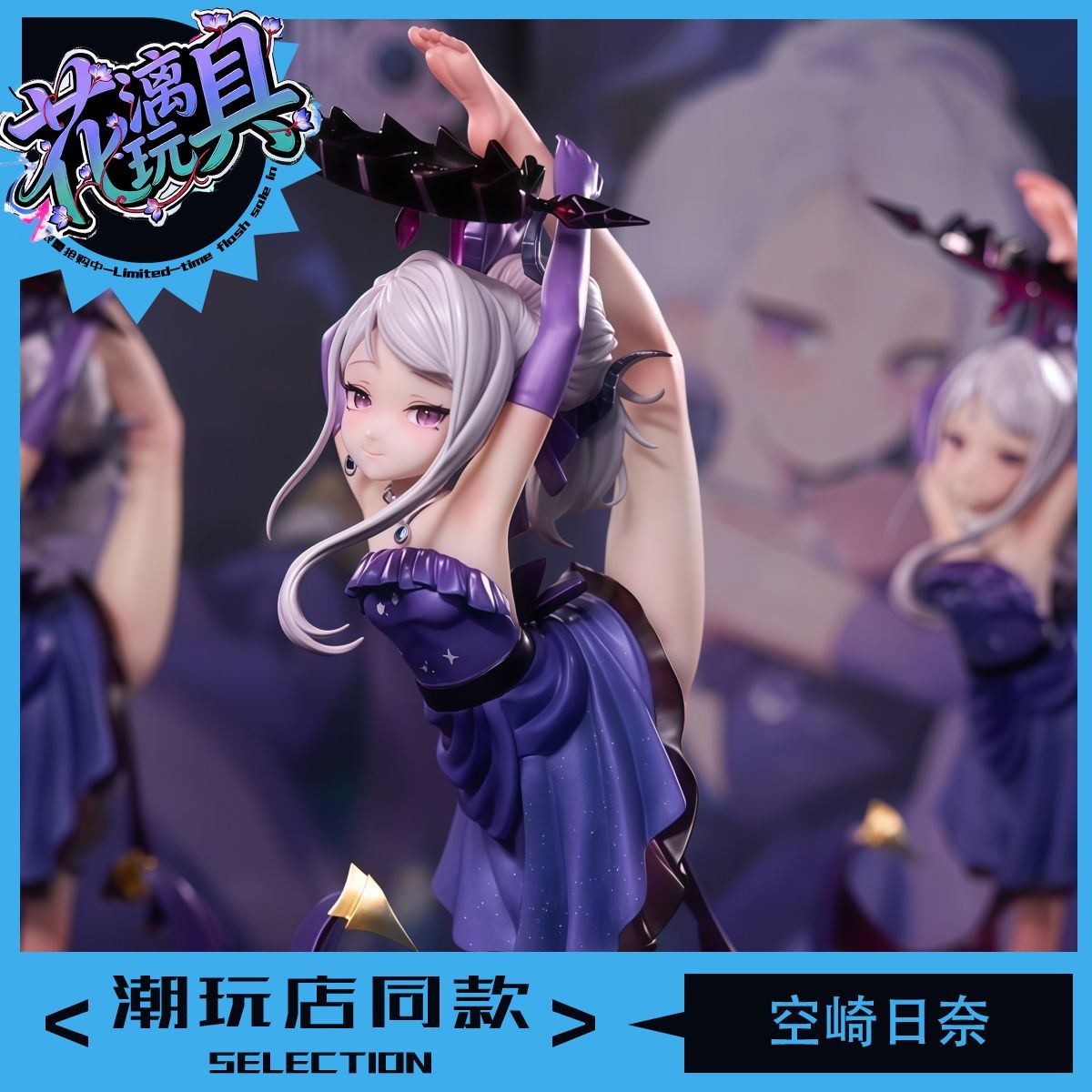 Anime Figure Blue Archive Sora - огляд і ціна Cute Anime Merchandise