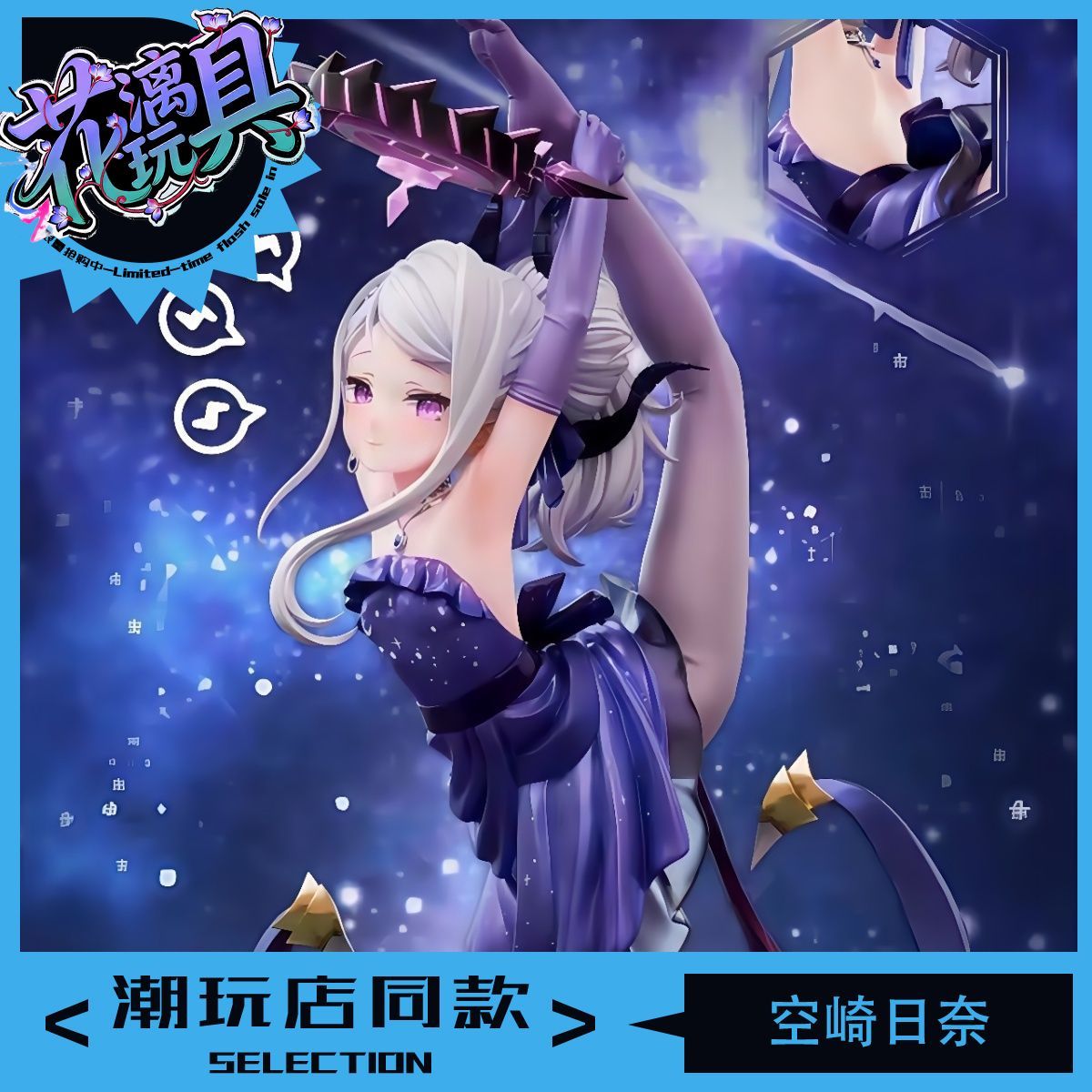 Anime Figure Blue Archive Sora - огляд і ціна Cute Anime Merchandise