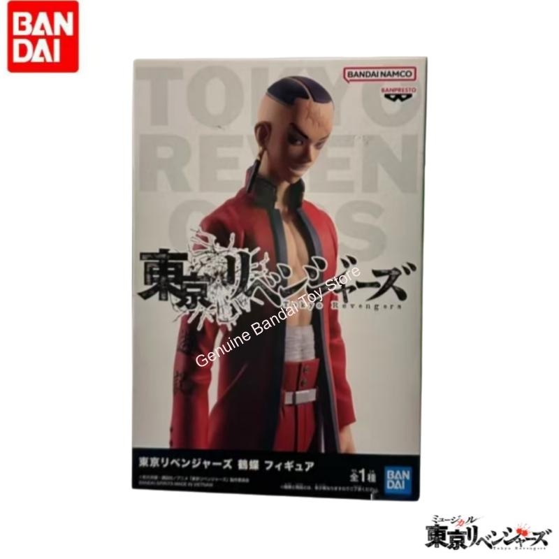 In Stock Original Bandai Banpr - огляд і ціна Anime Merchandise In Tokyo