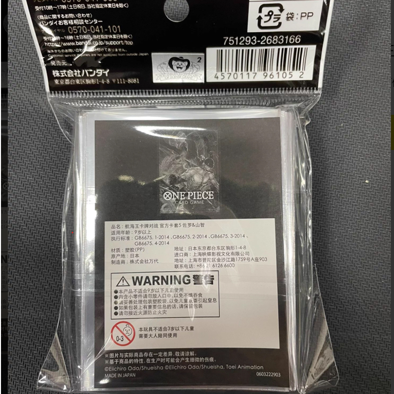 Hot Official One Piece Card Sl - огляд і ціна Collector Card Sleeve