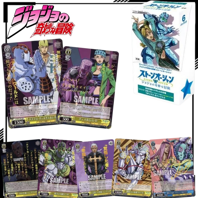 Japanese Version JoJo's Bizarr - огляд і ціна Anime Merchandise In Japanese