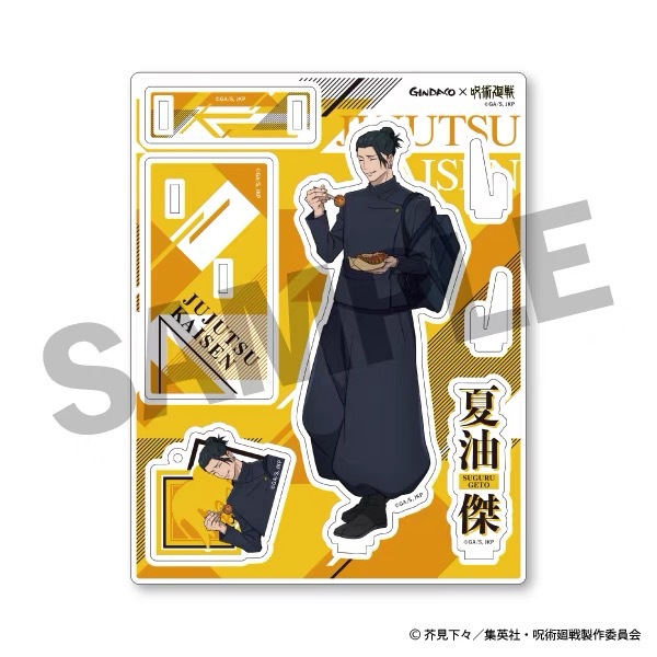 Jujutsu Kaisen GINDACO Takoyak - огляд і ціна Anime Merchandise Gift