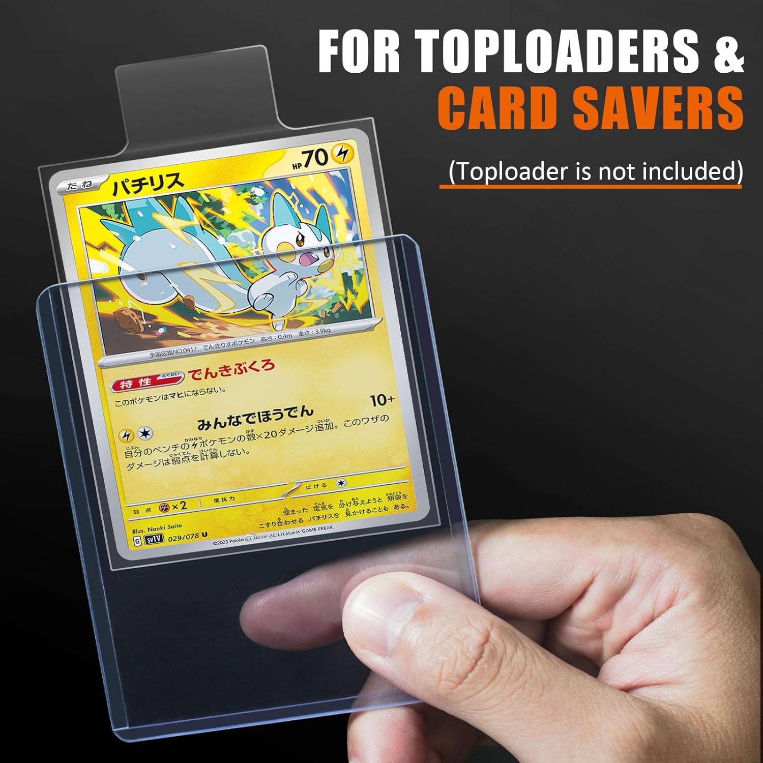 100-1000pcs 65*90mm Raised Typ - огляд і ціна Collector Card Sleeve