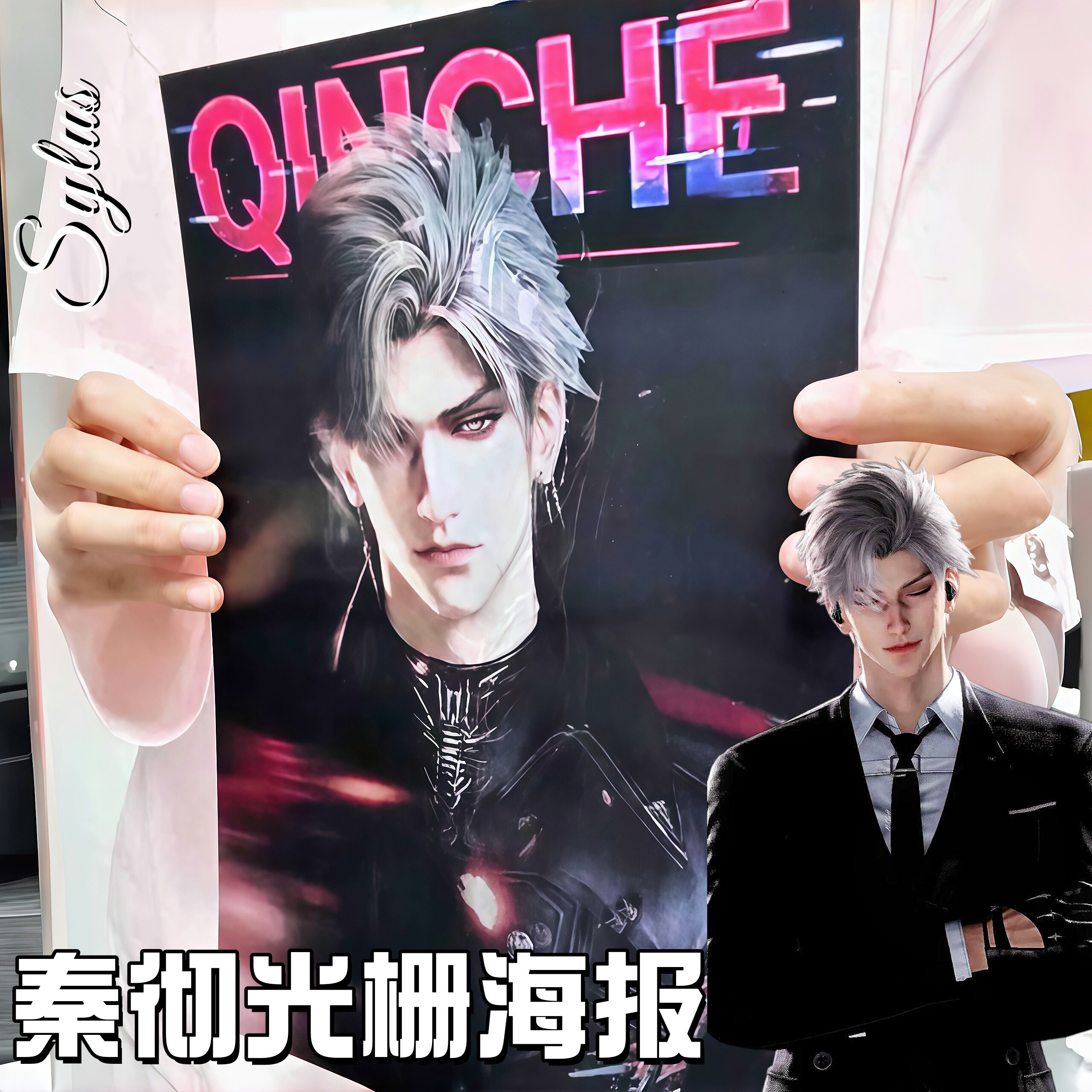 Anime Love and Deepspace Sylus - огляд і ціна Anime Poster Print