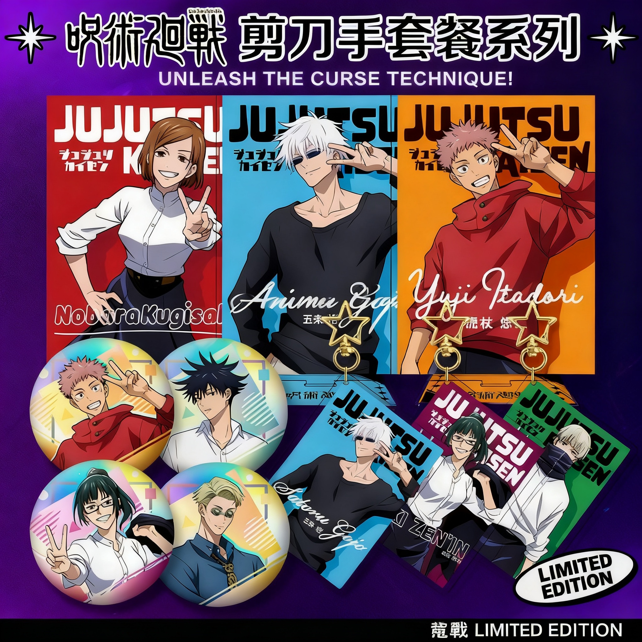 Jujutsu Kaisen Gojo Satoru Mer - огляд і ціна Gojo Anime Merchandise