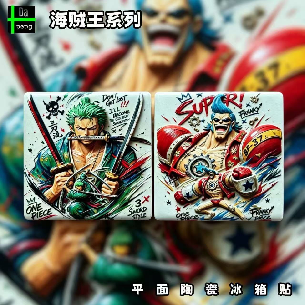 One Piece Franky fridge magnet - огляд і ціна Anime Merchandise Gift