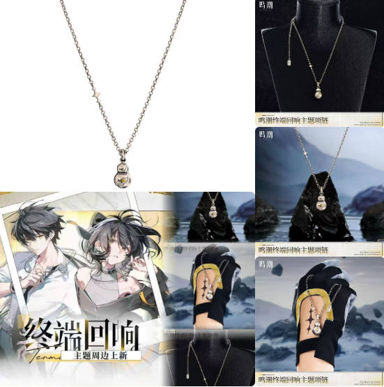 Game Wuthering Waves Wanderer  - огляд і ціна Anime Merchandise Gift