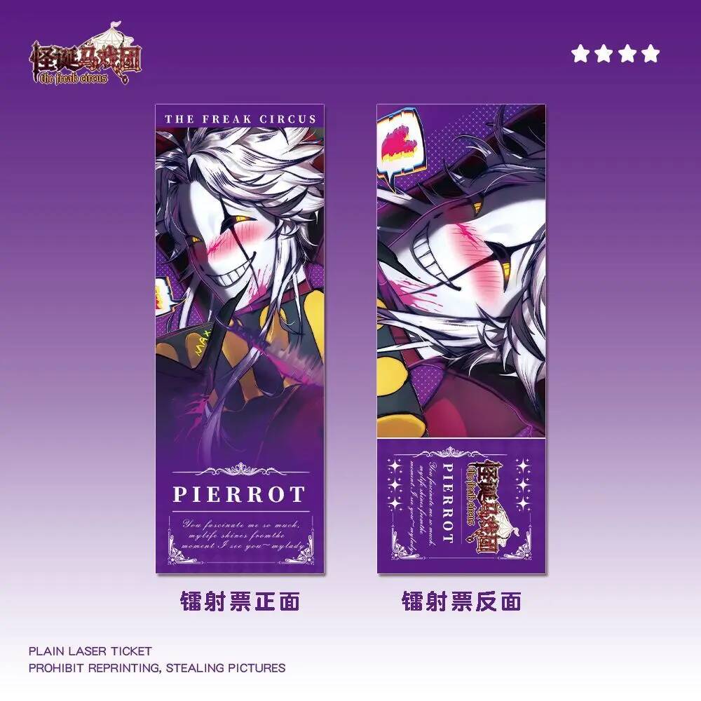 Picrrot Personality Anime Merc - огляд і ціна Anime Merchandise China