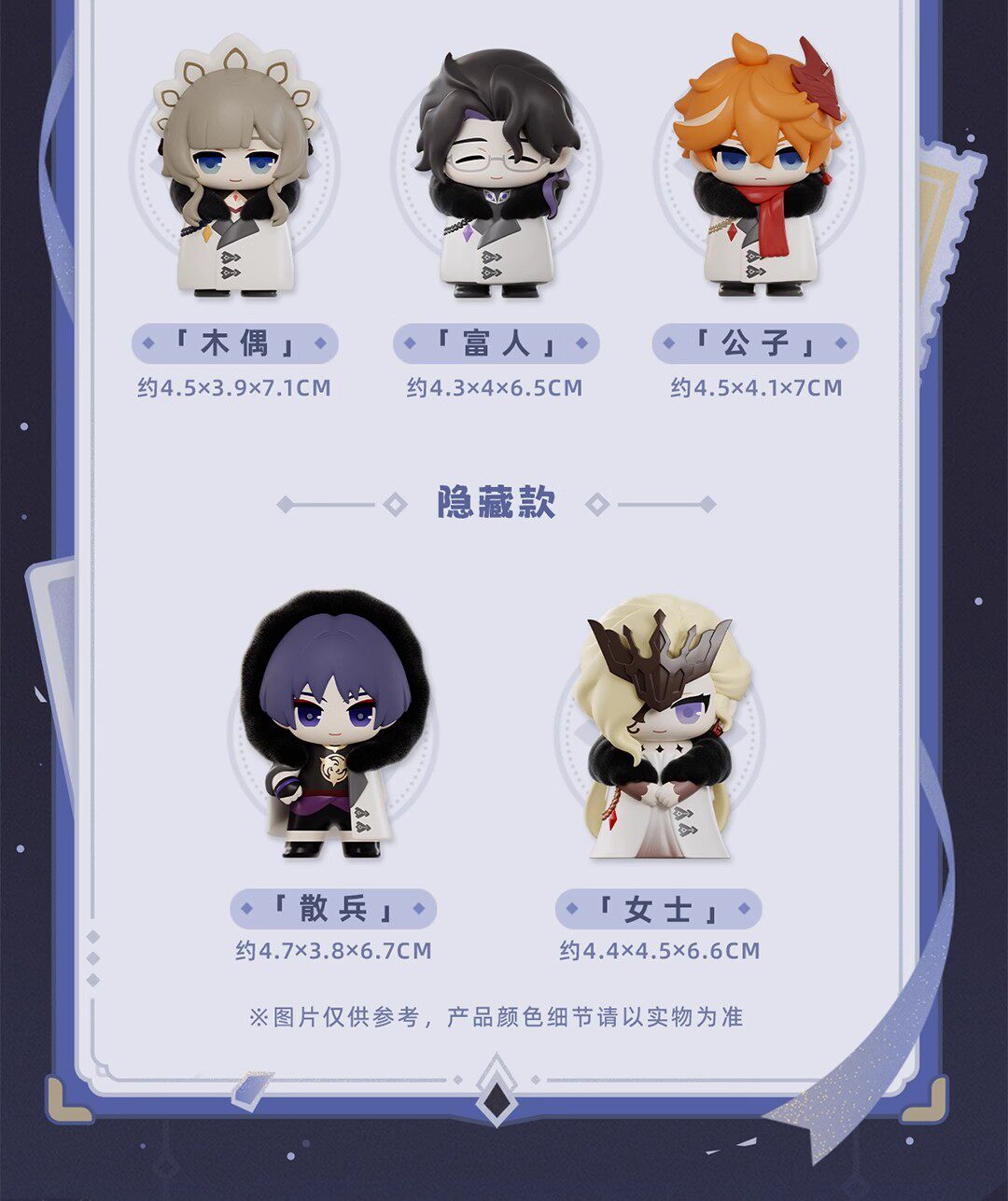 New Genuine Genshin Impact Fat - огляд і ціна Anime Merchandise China