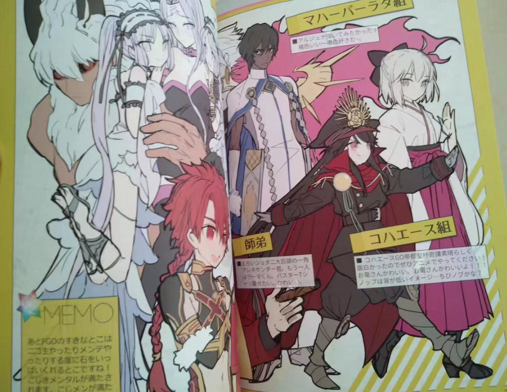 1 book Fate/GOMEMO 1 & 2 Art B - огляд і ціна Anime Merchandise In Japanese