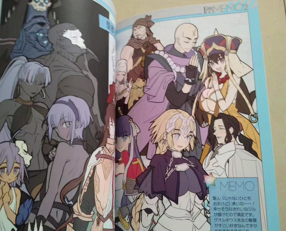 1 book Fate/GOMEMO 1 & 2 Art B - огляд і ціна Anime Merchandise In Japanese