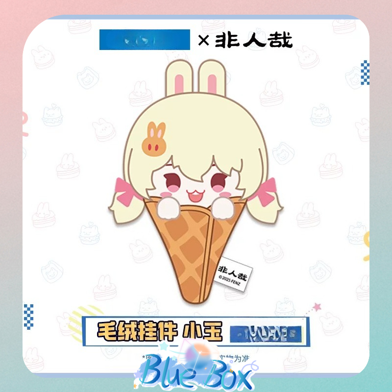 Authentic Fei Ren Zai Foodie S - огляд і ціна Anime Merchandise China