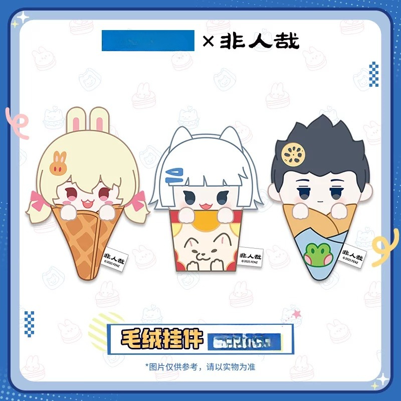 Authentic Fei Ren Zai Foodie S - огляд і ціна Anime Merchandise China