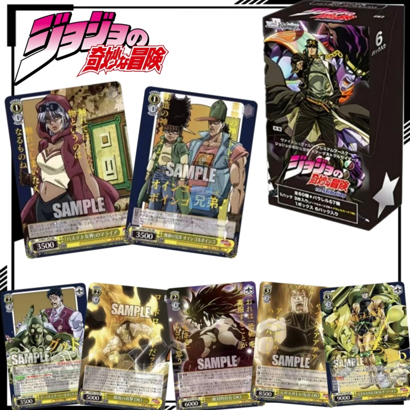 Japanese Edition JoJo's Bizarr - огляд і ціна Anime Merchandise In Japanese