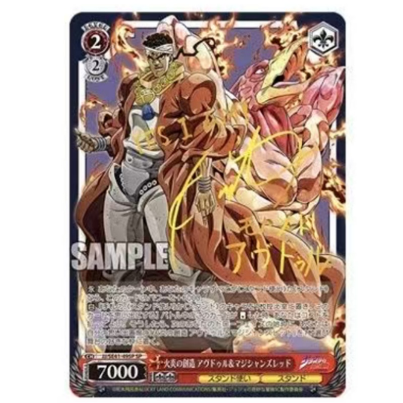 Japanese Edition JoJo's Bizarr - огляд і ціна Anime Merchandise In Japanese