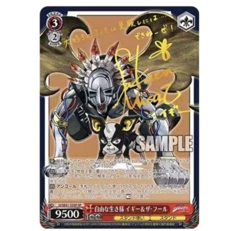 Japanese Edition JoJo's Bizarr - огляд і ціна Anime Merchandise In Japanese