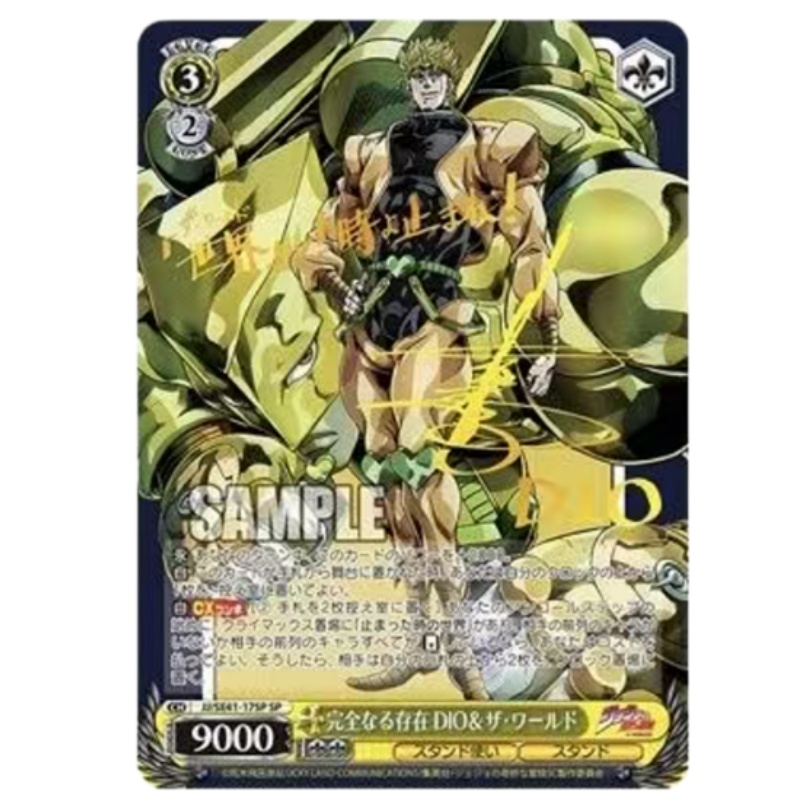 Japanese Edition JoJo's Bizarr - огляд і ціна Anime Merchandise In Japanese