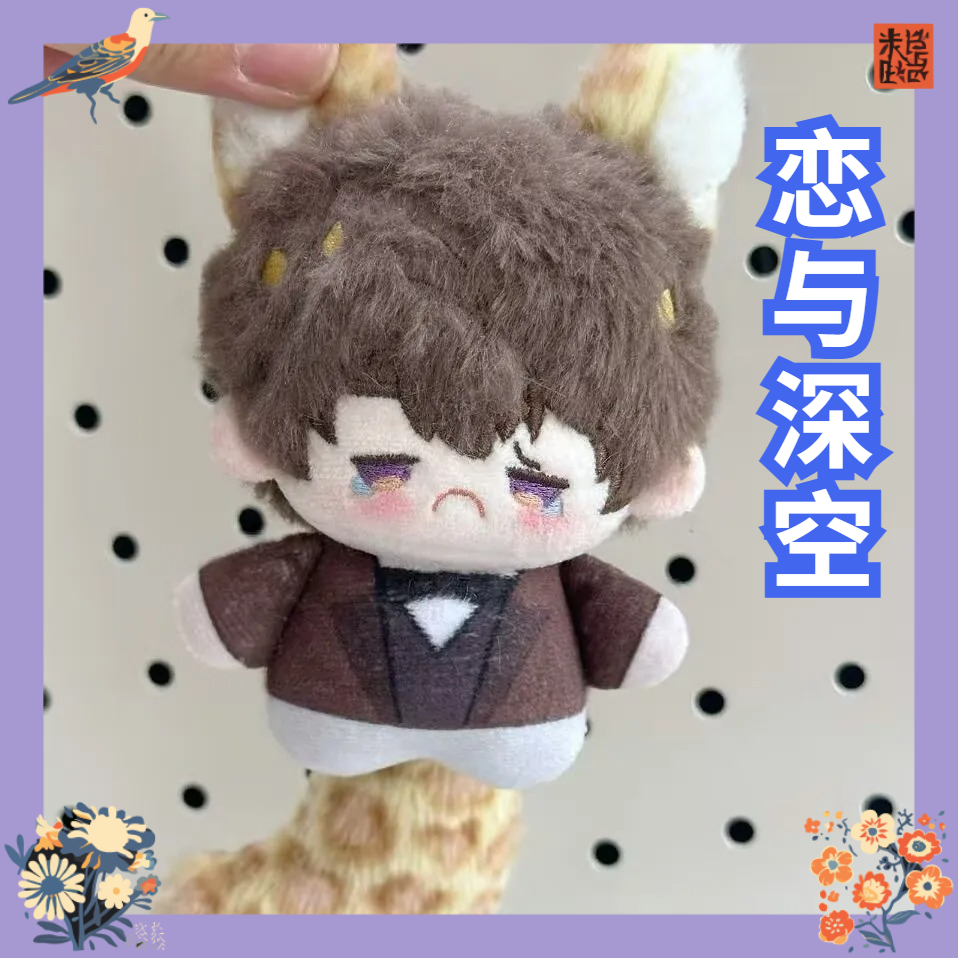 Love and Deep Space 10cm 'Summ - огляд і ціна Anime Merchandise China
