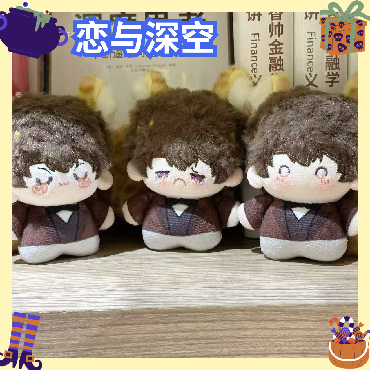 Love and Deep Space 10cm 'Summ - огляд і ціна Anime Merchandise China