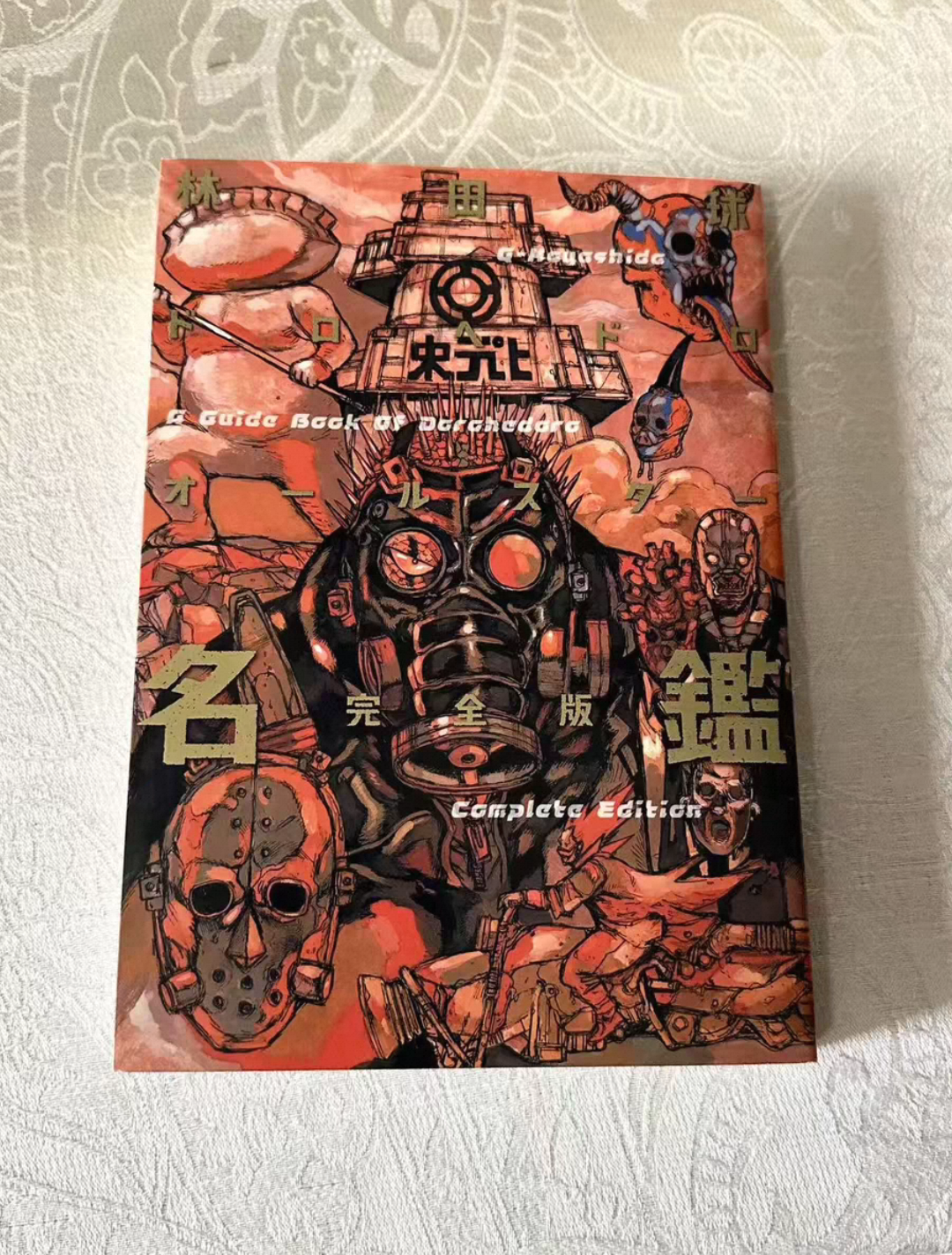 Dorohedoro Art Book All Star C - огляд і ціна Anime Merchandise In Japanese