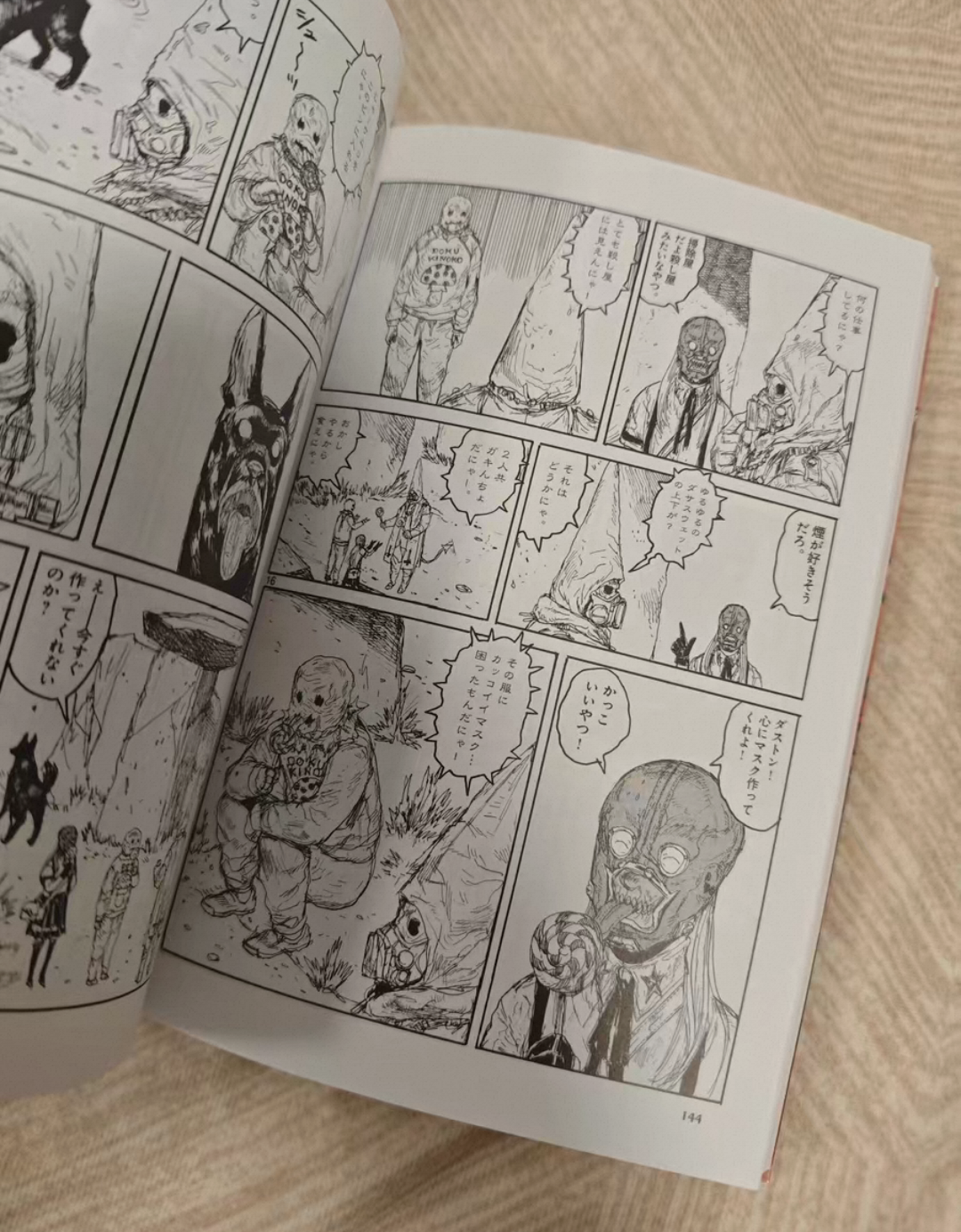 Dorohedoro Art Book All Star C - огляд і ціна Anime Merchandise In Japanese