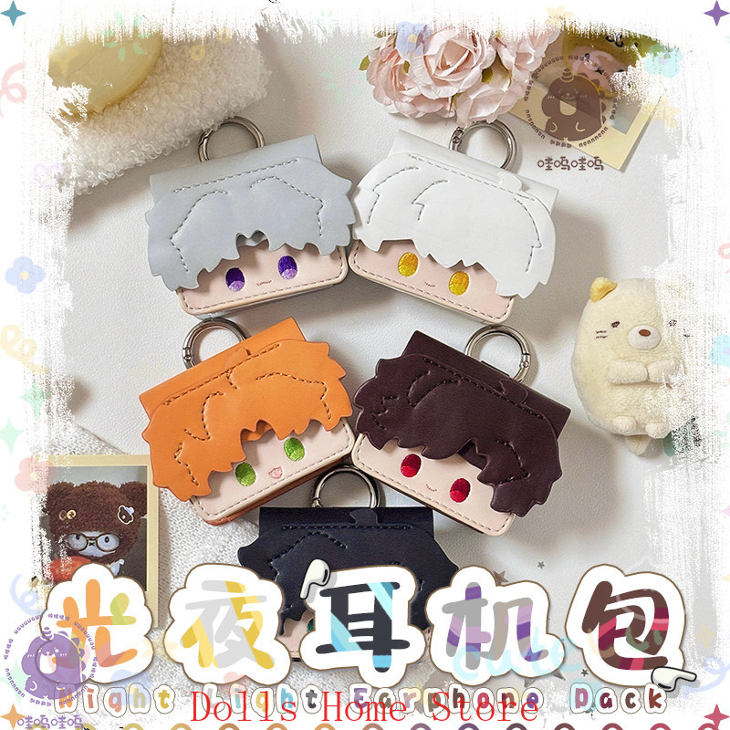 Anime Light and Night Evan Sar - огляд і ціна Cute Anime Merchandise