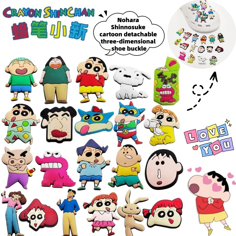 Crayon Shin-chan Nohara Shinno - огляд і ціна Anime Merchandise In Japan