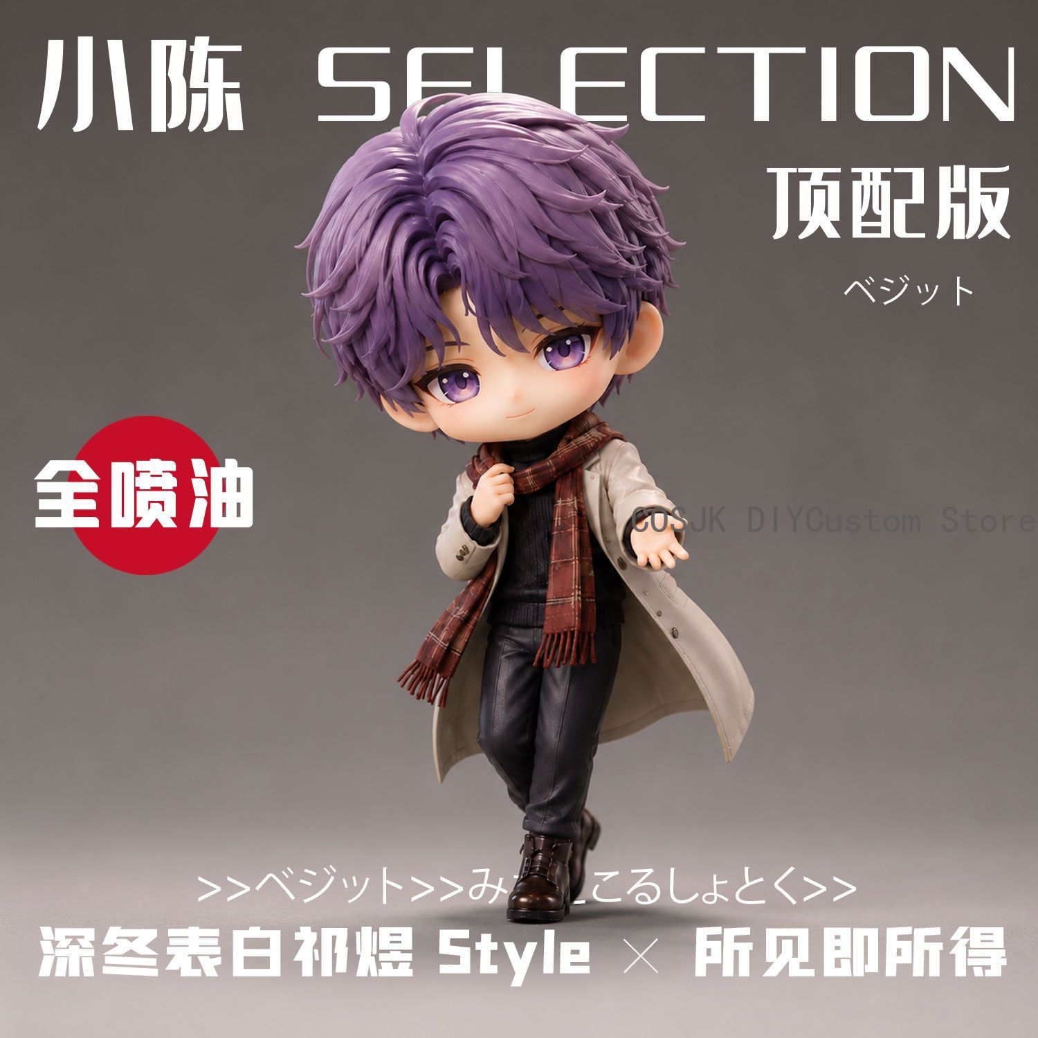 Anime Figure Love and Deepspac - огляд і ціна Cute Anime Merchandise