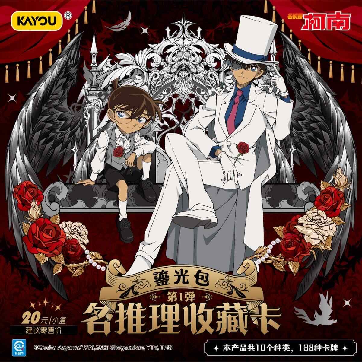 In Stock Detective Conan TP Se - огляд і ціна Anime Merchandise Gift