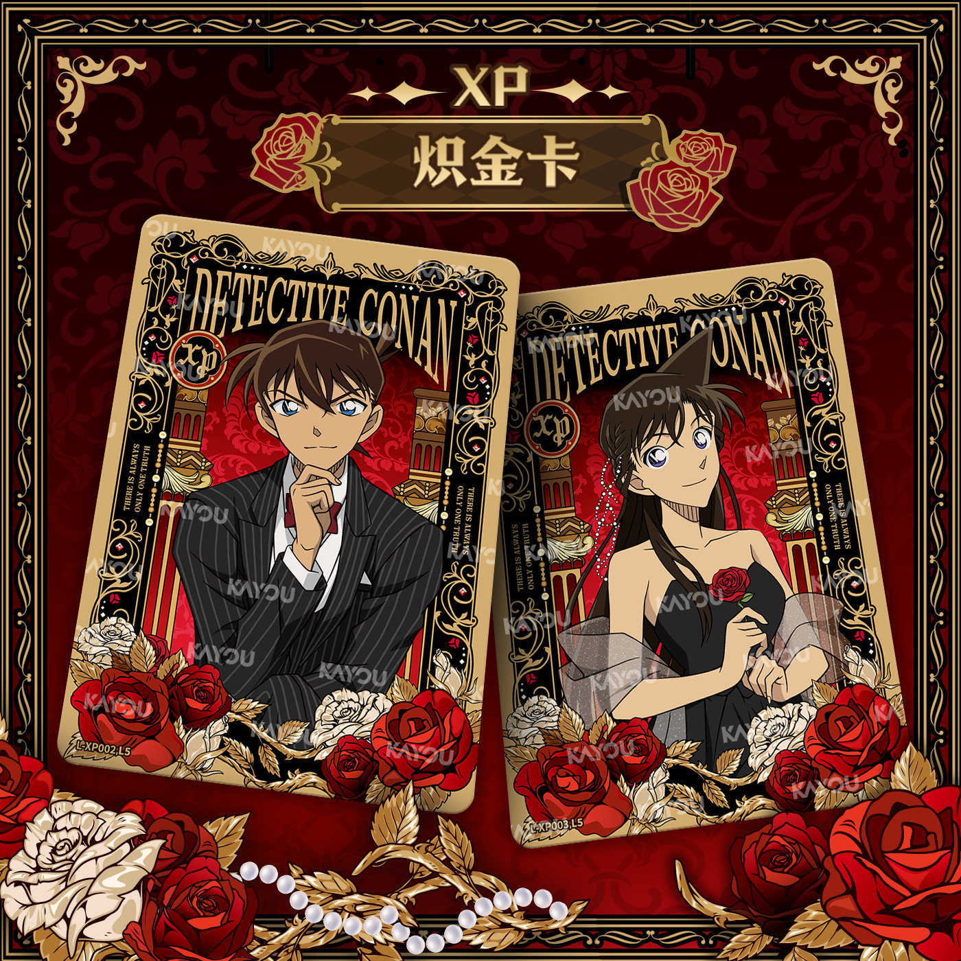 In Stock Detective Conan TP Se - огляд і ціна Anime Merchandise Gift