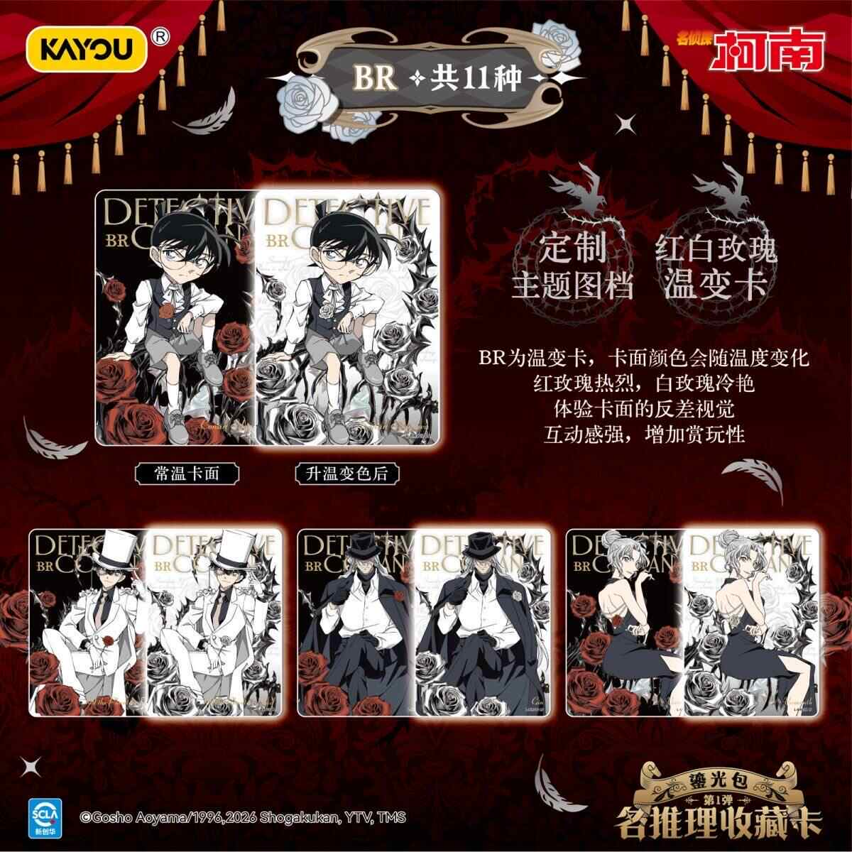 In Stock Detective Conan TP Se - огляд і ціна Anime Merchandise Gift